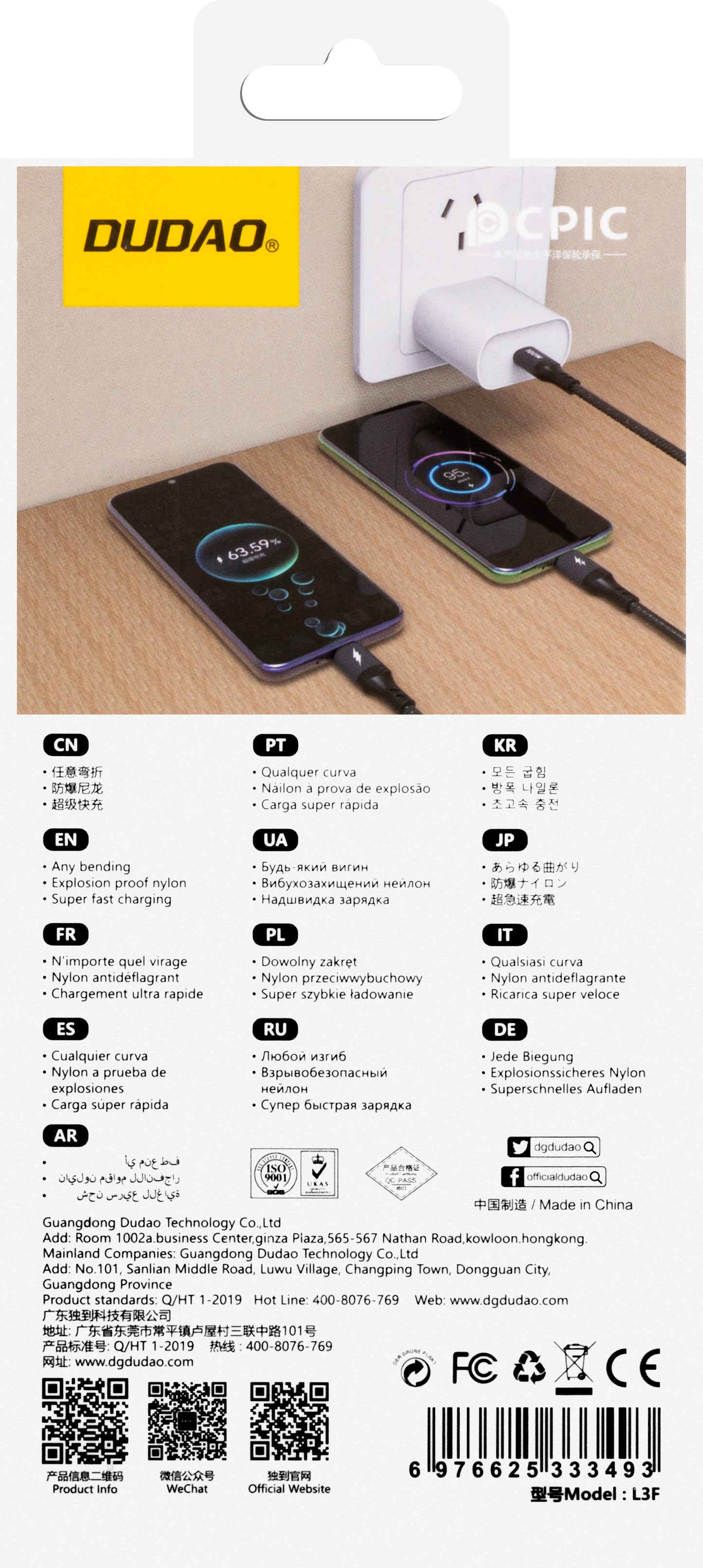 Kabel za punjenje USB-C - USB-C / USB-C Dudao L3F 2u1, 100W, 1.2m, Crni