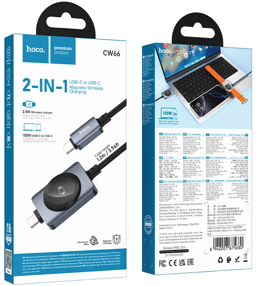 USB-C - USB-C kabel za punjenje HOCO CW66 2u1, 100W, 1.2m, Crna