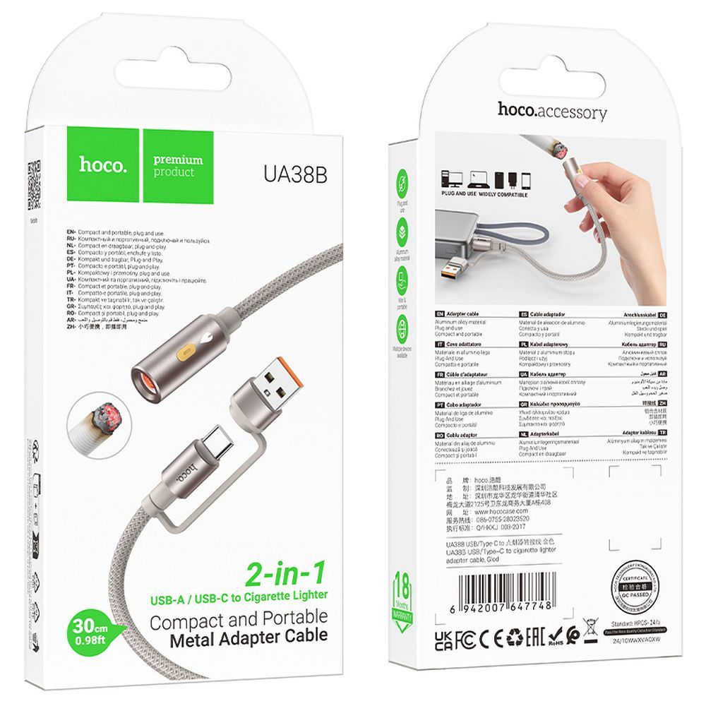 Električni upaljač HOCO UA38B, USB-C / USB-A, 0,3m, Zlatni