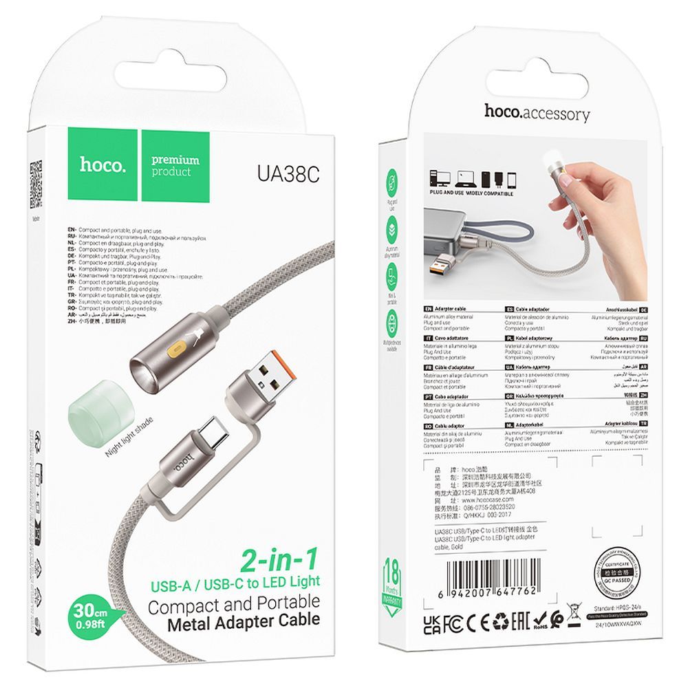 Kabel Led HOCO UA38C, USB-C / USB-A, 0.3m, Zlatni