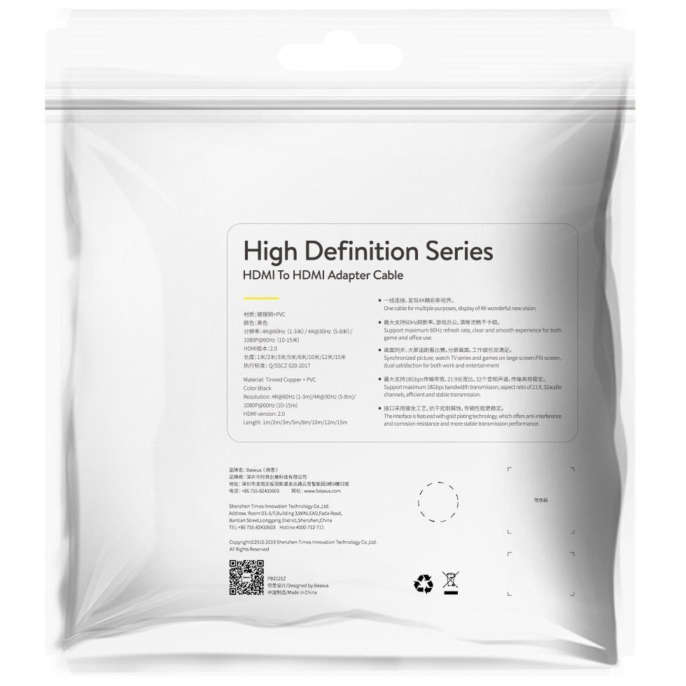 Video kabel Baseus visoke definicije, HDMI - HDMI, 8K, 1m, Crni CAKGQ-J01