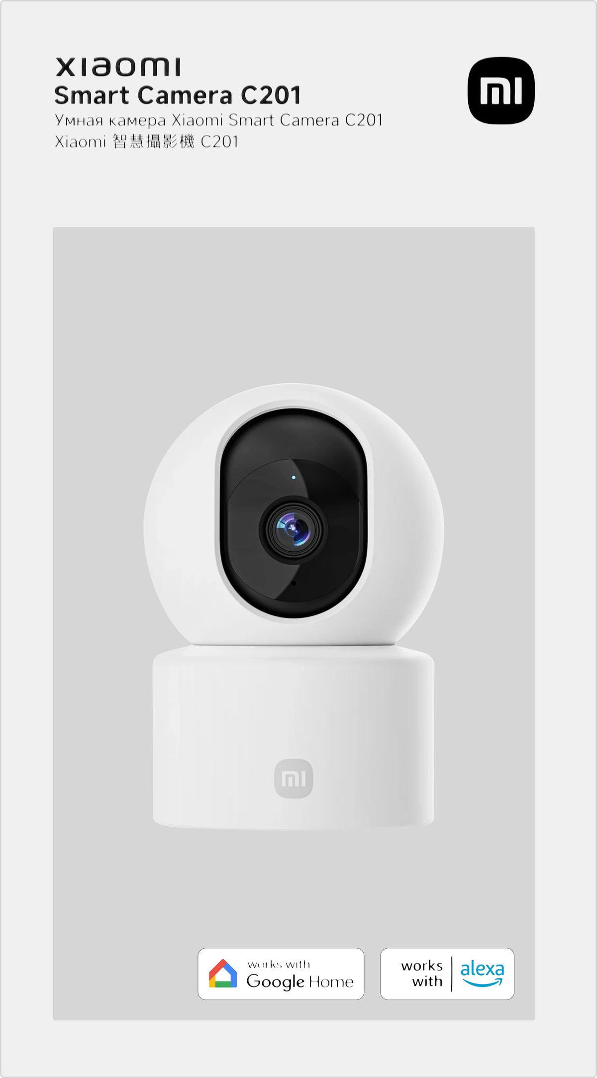 Xiaomi C201 nadzorna kamera, Wi-Fi, 1080P, unutarnja BHR08NBGL