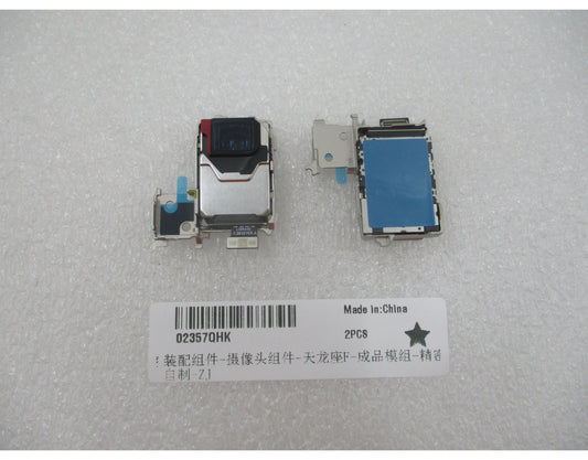 Stražnja kamera Huawei Pura 90s Pro, 50 MP (telefoto), s fleksibilnim kabelom, Service Pack 02357QHK