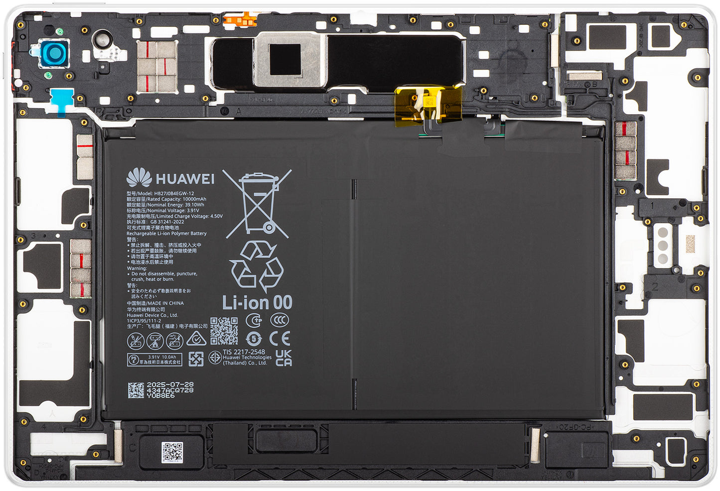 Poklopac baterije Huawei MatePad 12 X (2025), Bijeli, Service Pack 02357FFW