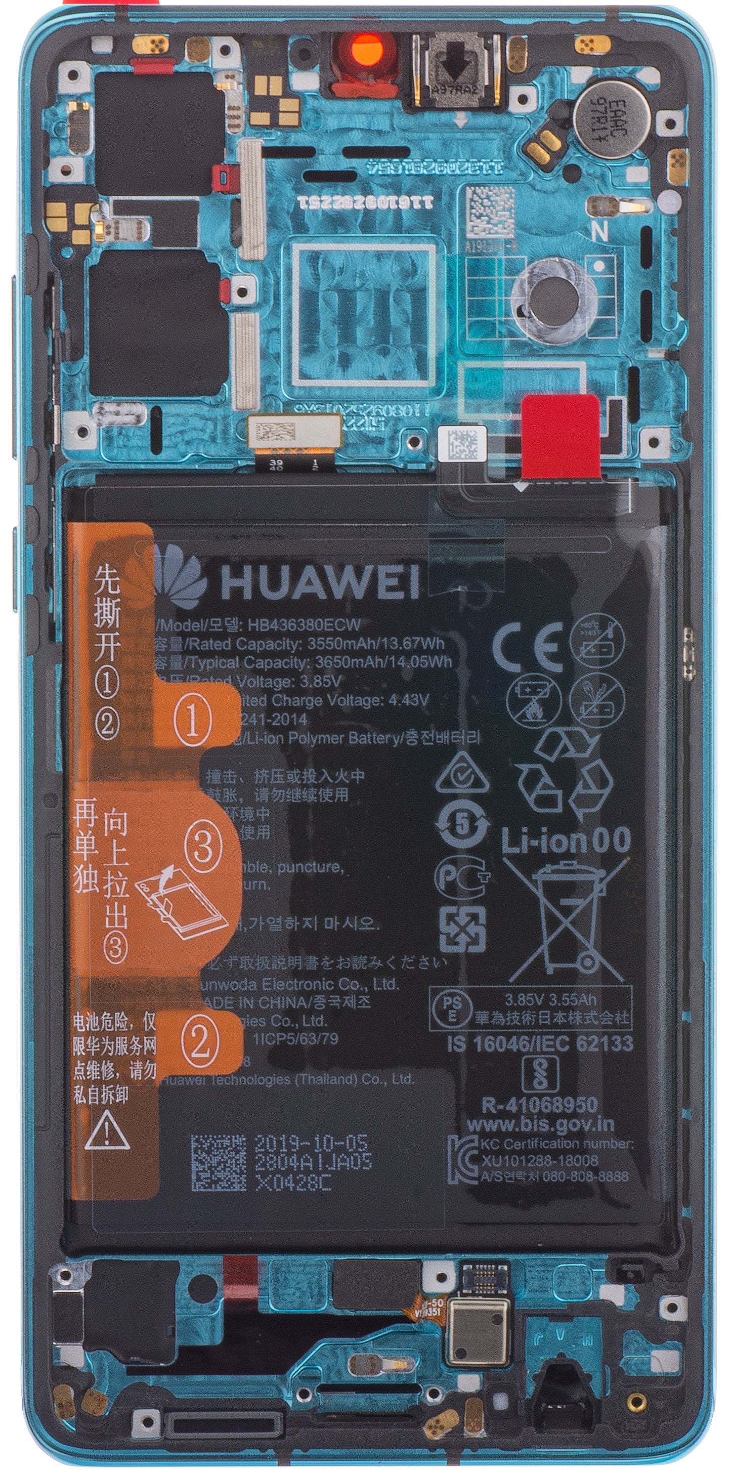 Zaslon s dodirnim ekranom Huawei P30, s okvirom i baterijom, plavi (Aurora Blue), servisni paket 02354HRH