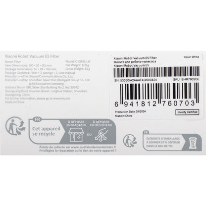 Hepa zračni filter za Xiaomi Robot Vacuum E5 BHR7962GL