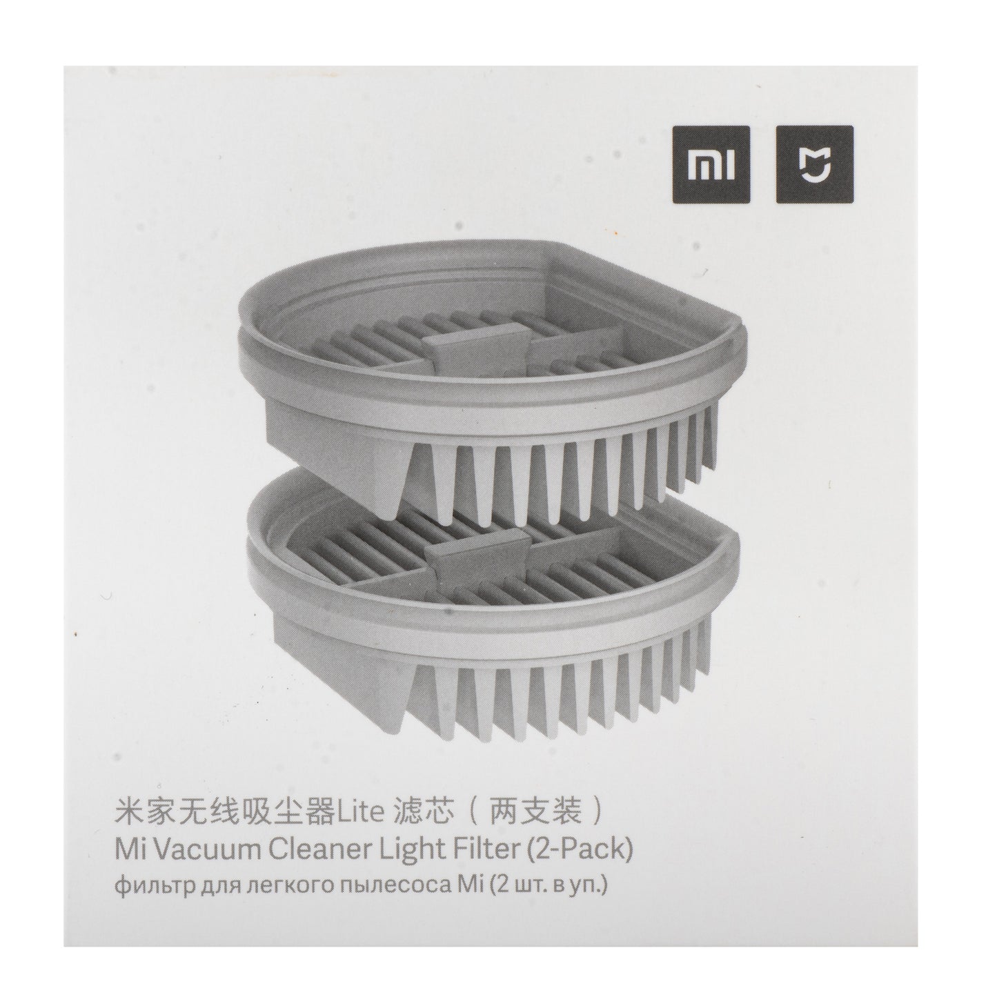 HEPA zračni filter za Xiaomi Mi Handheld Vacuum Cleaner Light, Set 2 komada BHR4634CN