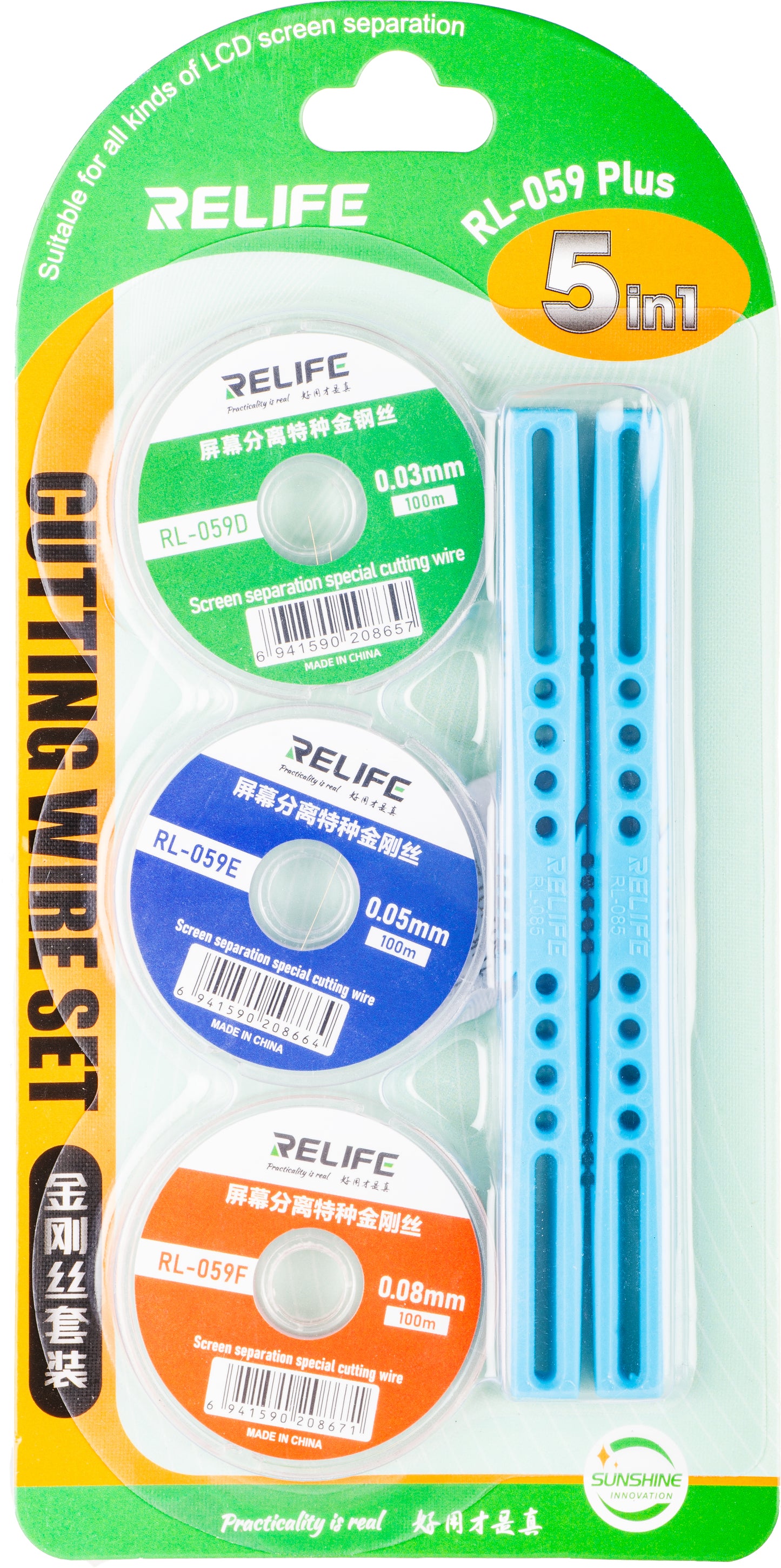 Molibden nit Relife RL-059 Plus, 5in1
