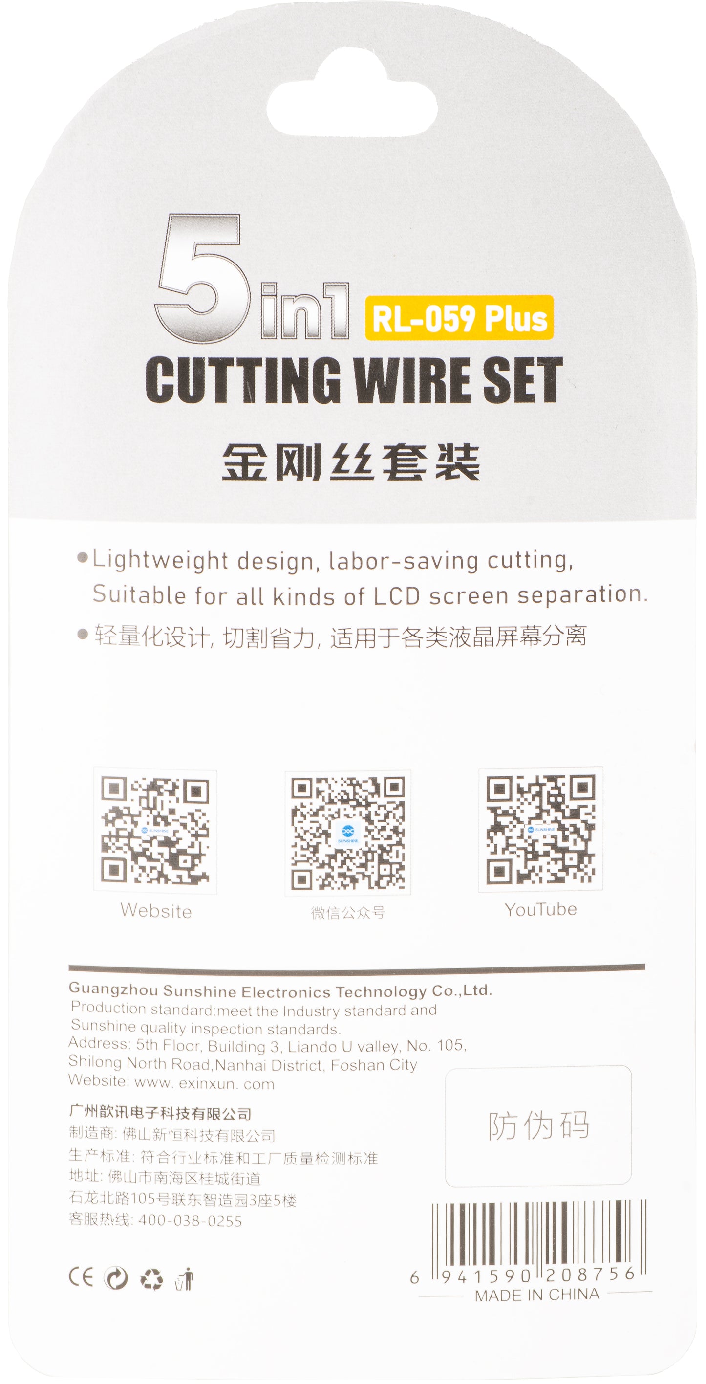 Molibden nit Relife RL-059 Plus, 5in1