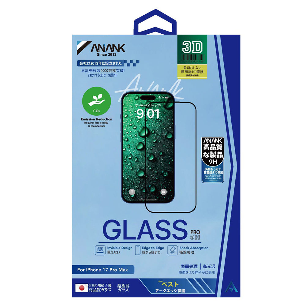 Zaštitna folija za ekran Anank 5X pojačana nevidljiva za Apple iPhone 17, Kaljeno staklo, Full Glue, 3D, Crna