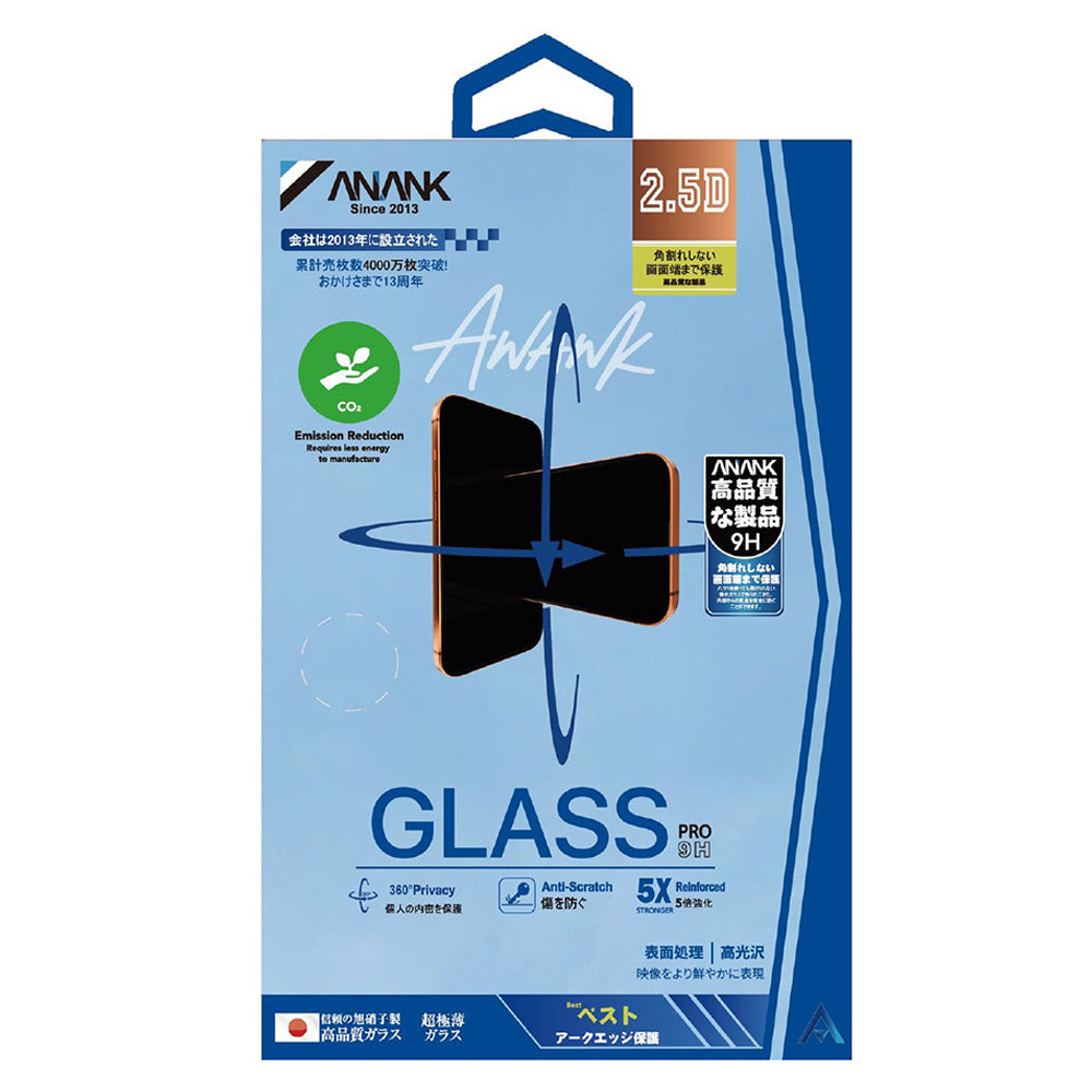 Zaštitna folija za ekran Privacy Anank 5X Reinforced 360 za Apple iPhone 17 Pro Max, Kaljeno staklo, Full Glue, 2.5D