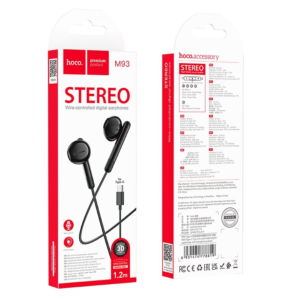 Handsfree USB-C HOCO M93, Crna