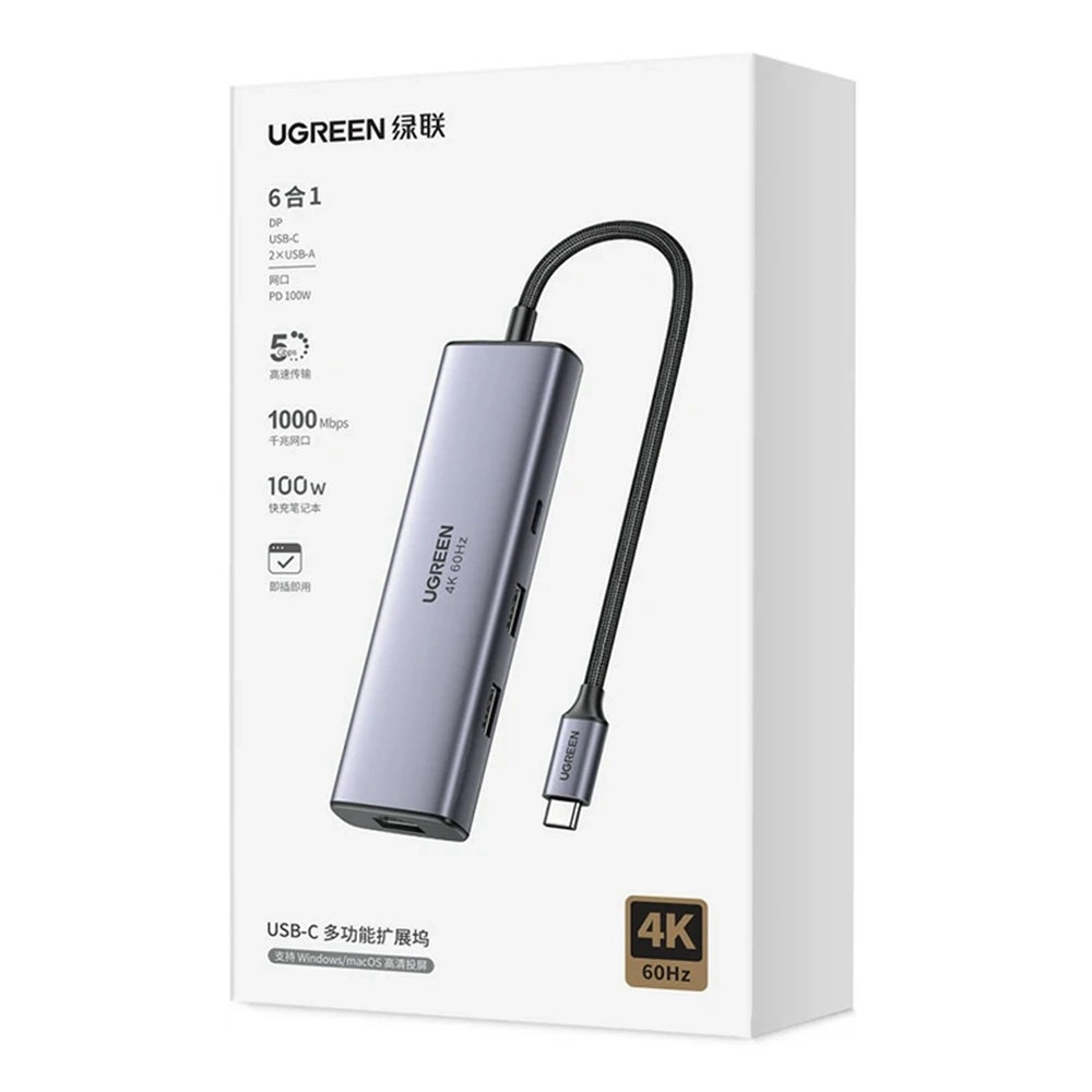 Hub USB-C UGREEN CM512 (75643), 6u1, Sivi