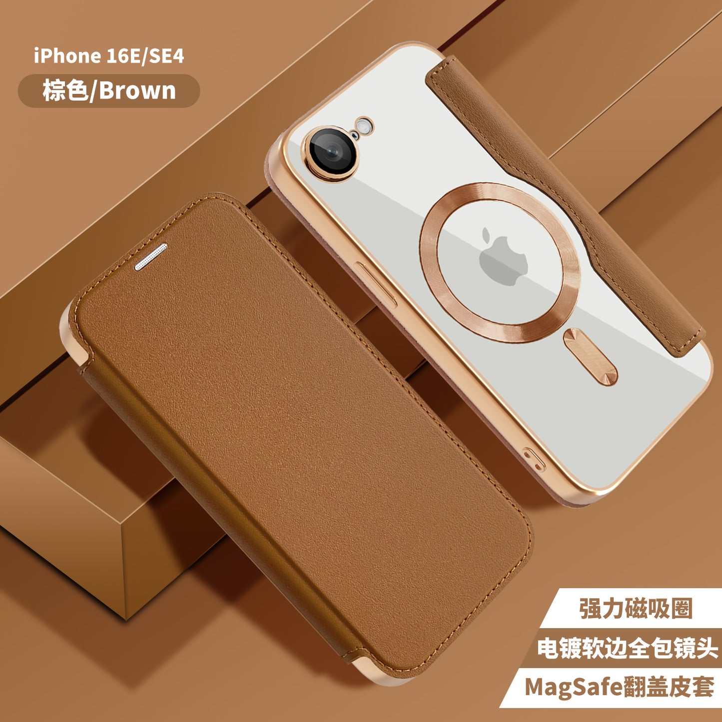 MagSafe futrola za Apple iPhone 17e / 16e, Techsuit, SmartMag Book, Smeđa