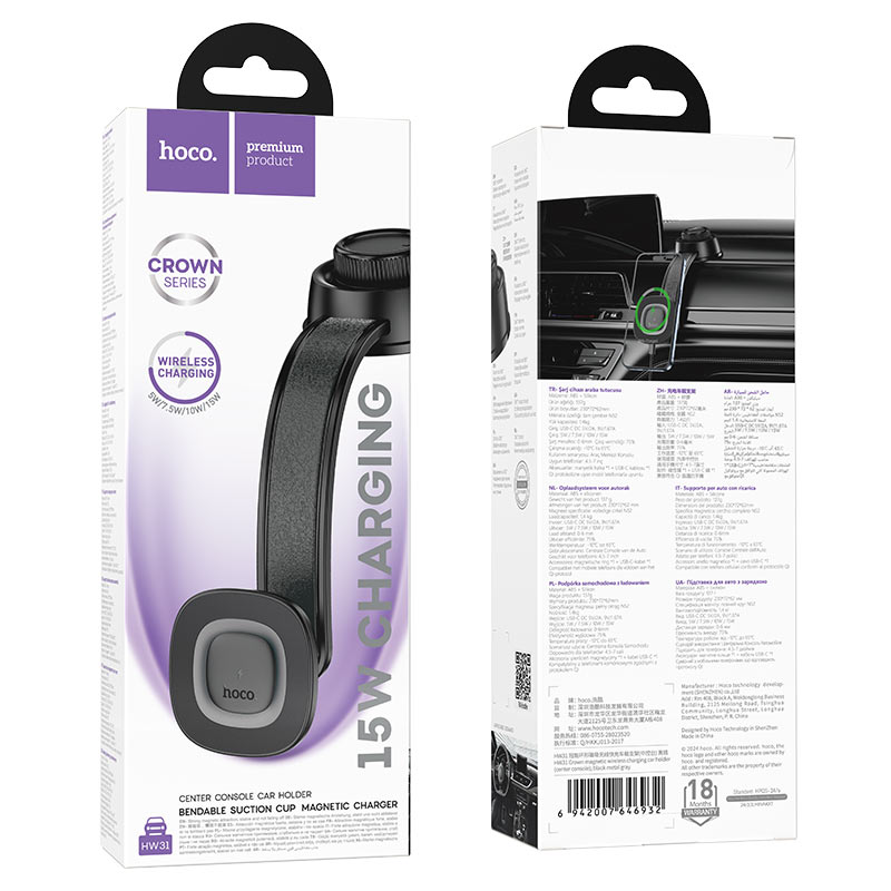 Auto punjač Wireless HOCO HW31, 15W, 1.67A, Crni