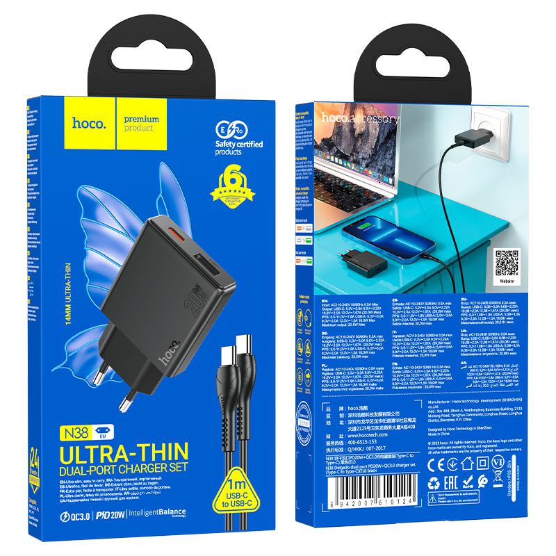 Punjač za mrežu s Lightning kabelom HOCO N38, 20W, 3A, 1 x USB-A - 1 x USB-C, Crni