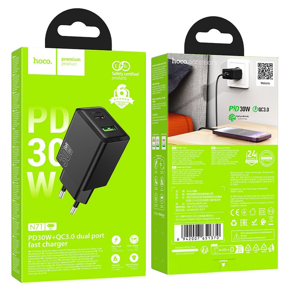 Punjač za mrežu HOCO N71, 30W, 3A, 1 x USB-A - 1 x USB-C, Crni