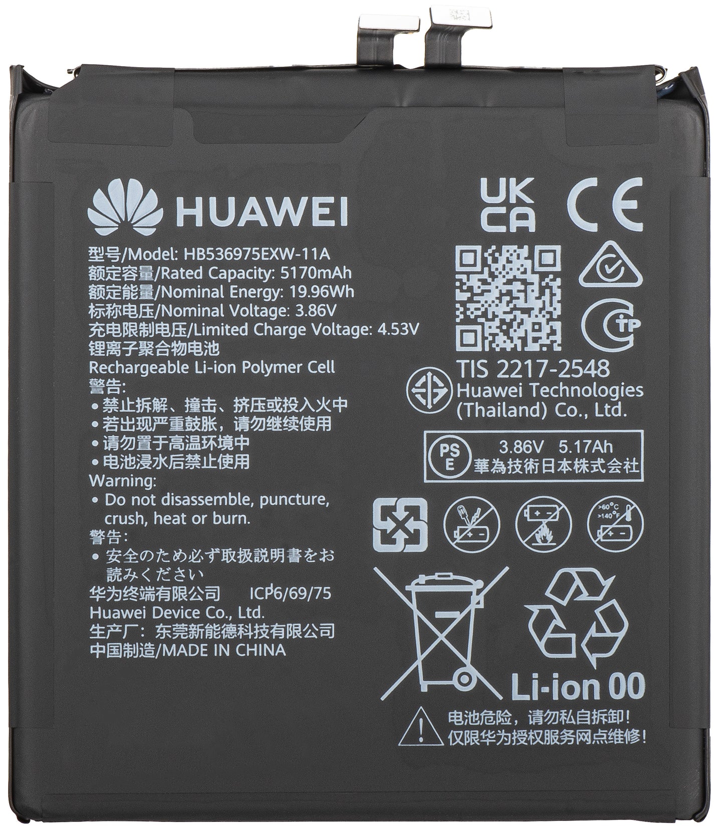 Kit baterija HB536975EXW-11A za Huawei Pura 80 Pro Service Pack i posvećeni servisni alati
