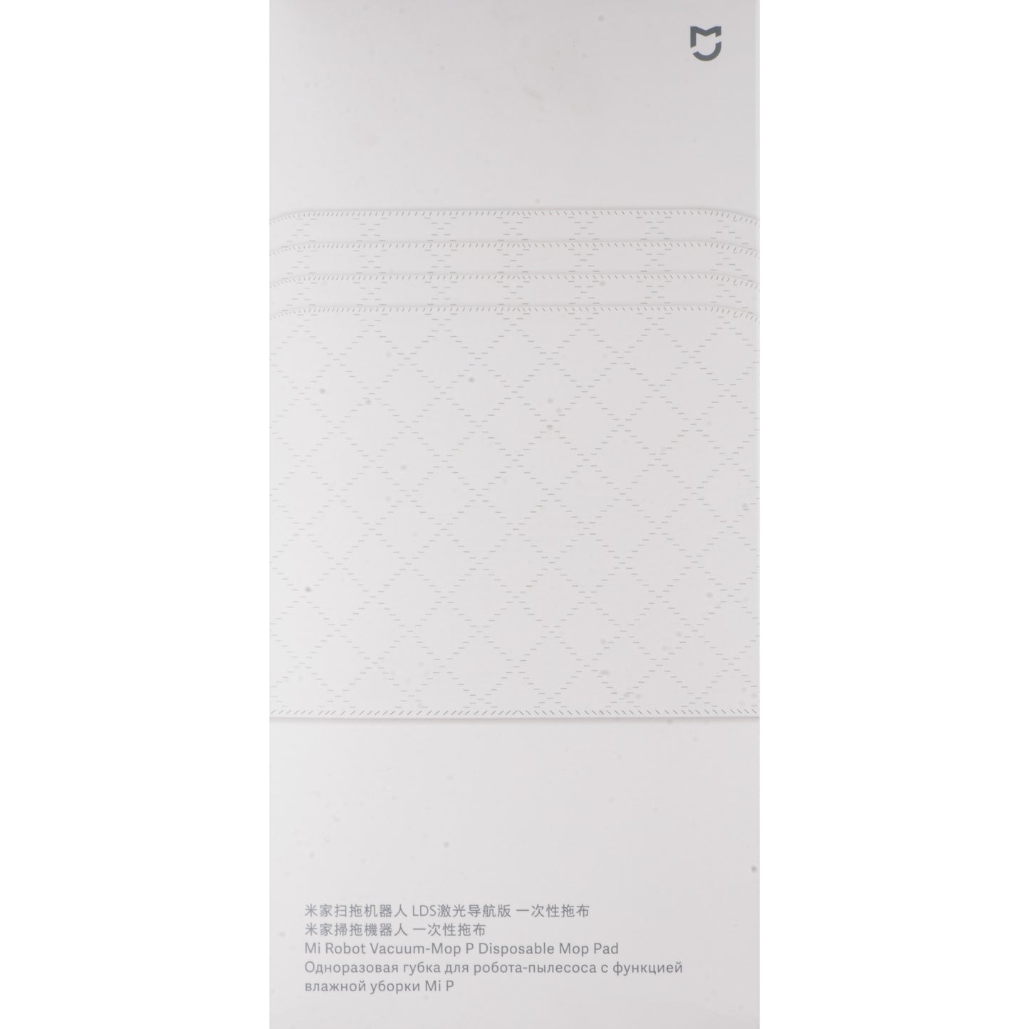 Krpa Mop za Usisavač Xiaomi Mi Robot Vacuum Mop Pro, Set 30 komada SKV4114TY