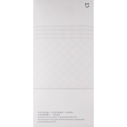 Krpa Mop za Usisavač Xiaomi Mi Robot Vacuum Mop Pro, Set 30 komada SKV4114TY