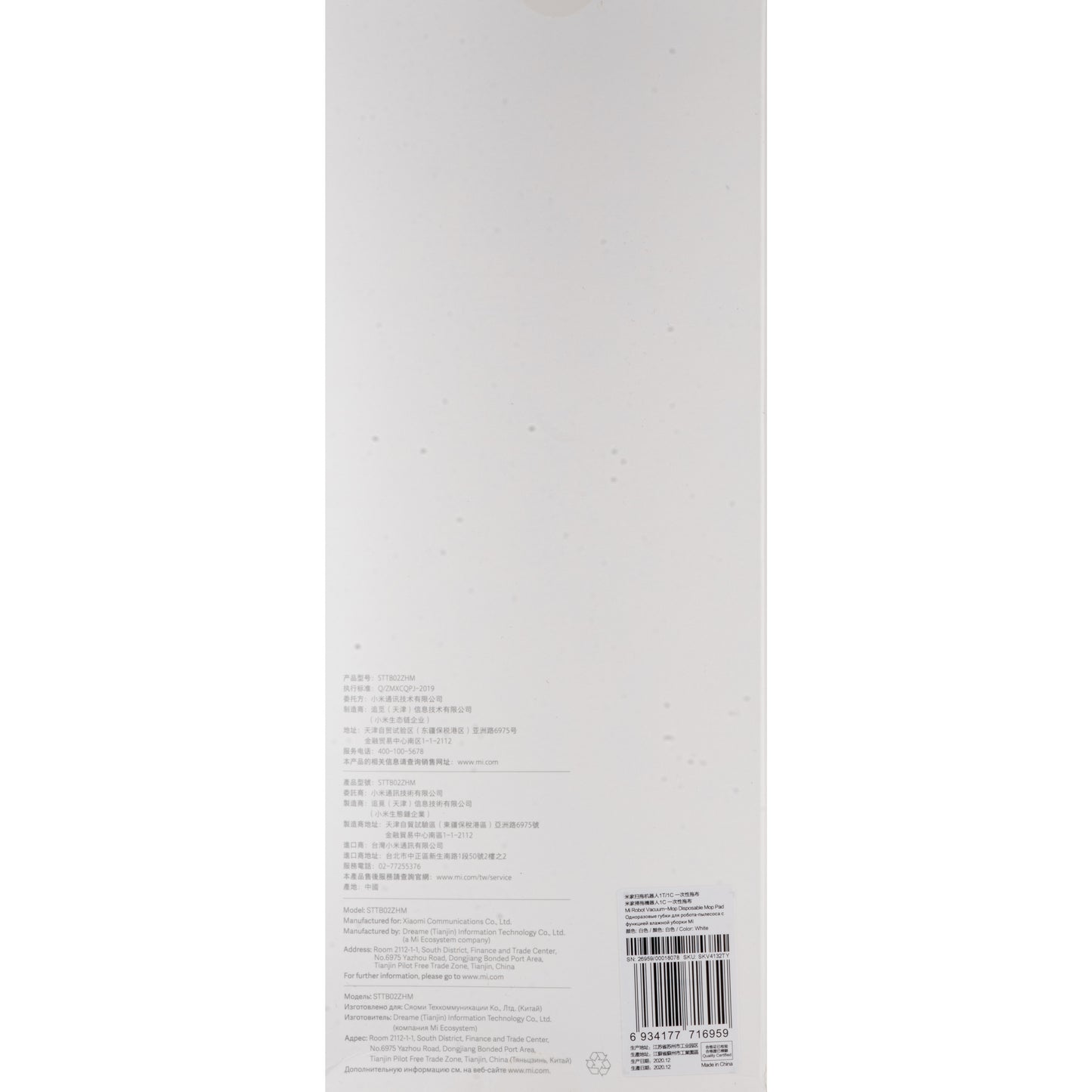 Krpa Mop za Usisavač Xiaomi Mi Robot Vacuum Mop, Set 30 komada SKV4132TY