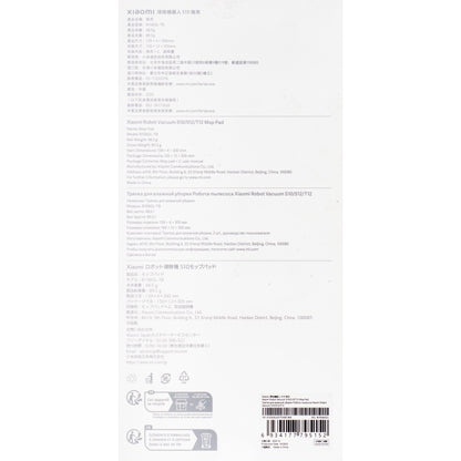 Krpa Mop za Usisavač Xiaomi Robot Vacuum S10 BHR6463GL