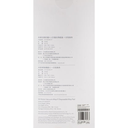 Krpa Mop za Usisavač Xiaomi Mi Robot Vacuum Mop Pro, Set 30 komada SKV4114TY