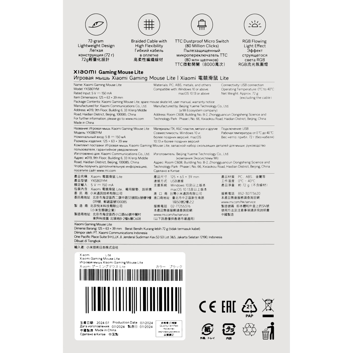 Miš s kabelom USB Xiaomi Lite GL, Crni BHR8869GL