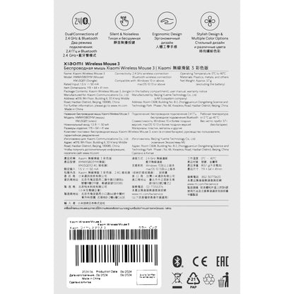 Bežični miš Xiaomi 3, 1200DPI, BT / Wi-Fi, Roza BHR8911GL