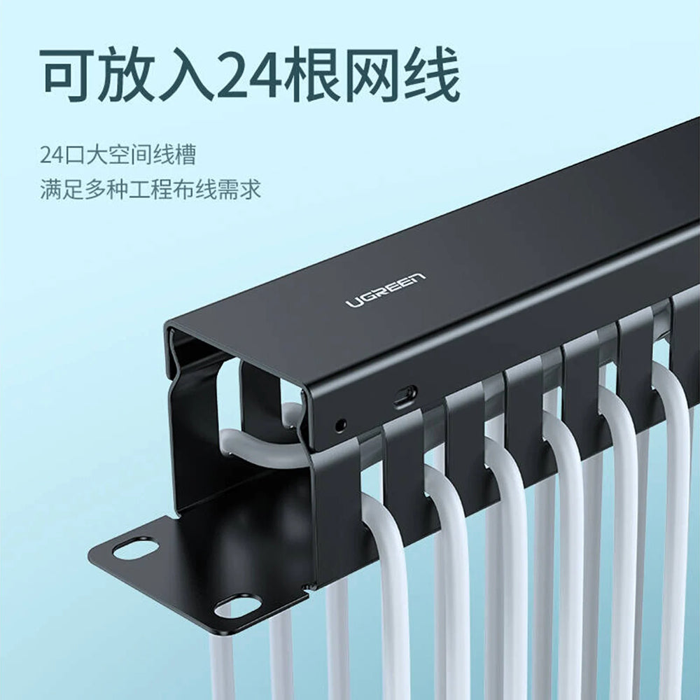 Organizator kabela UGREEN NW128, 24 Portova, Crna