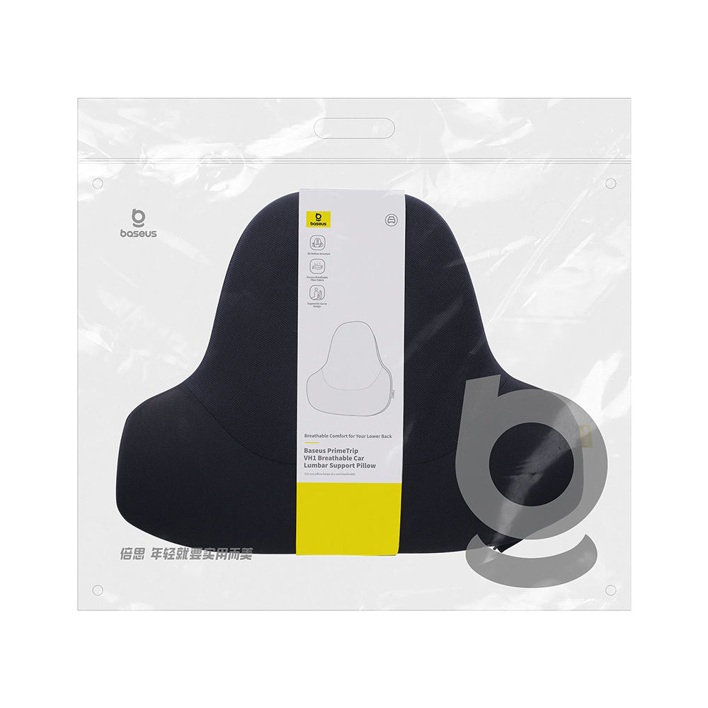 Auto jastuk Baseus PrimeTrip VH1 za leđa C20069000121-00