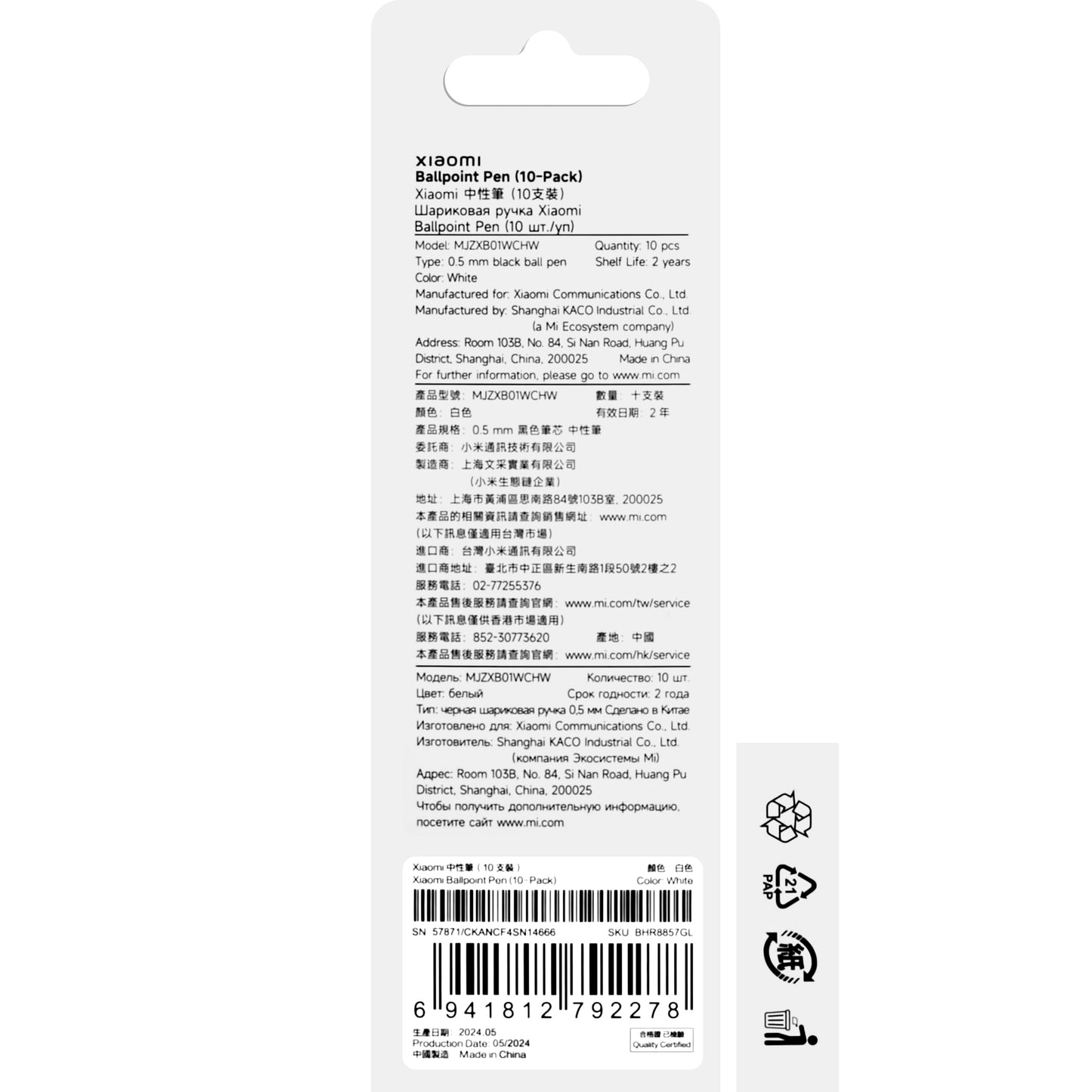 Olovka Xiaomi Ballpoint, Set od 10 komada, Bijela BHR8857GL