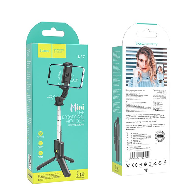 Selfie Stick Bluetooth HOCO K17, Univerzalan, Crni