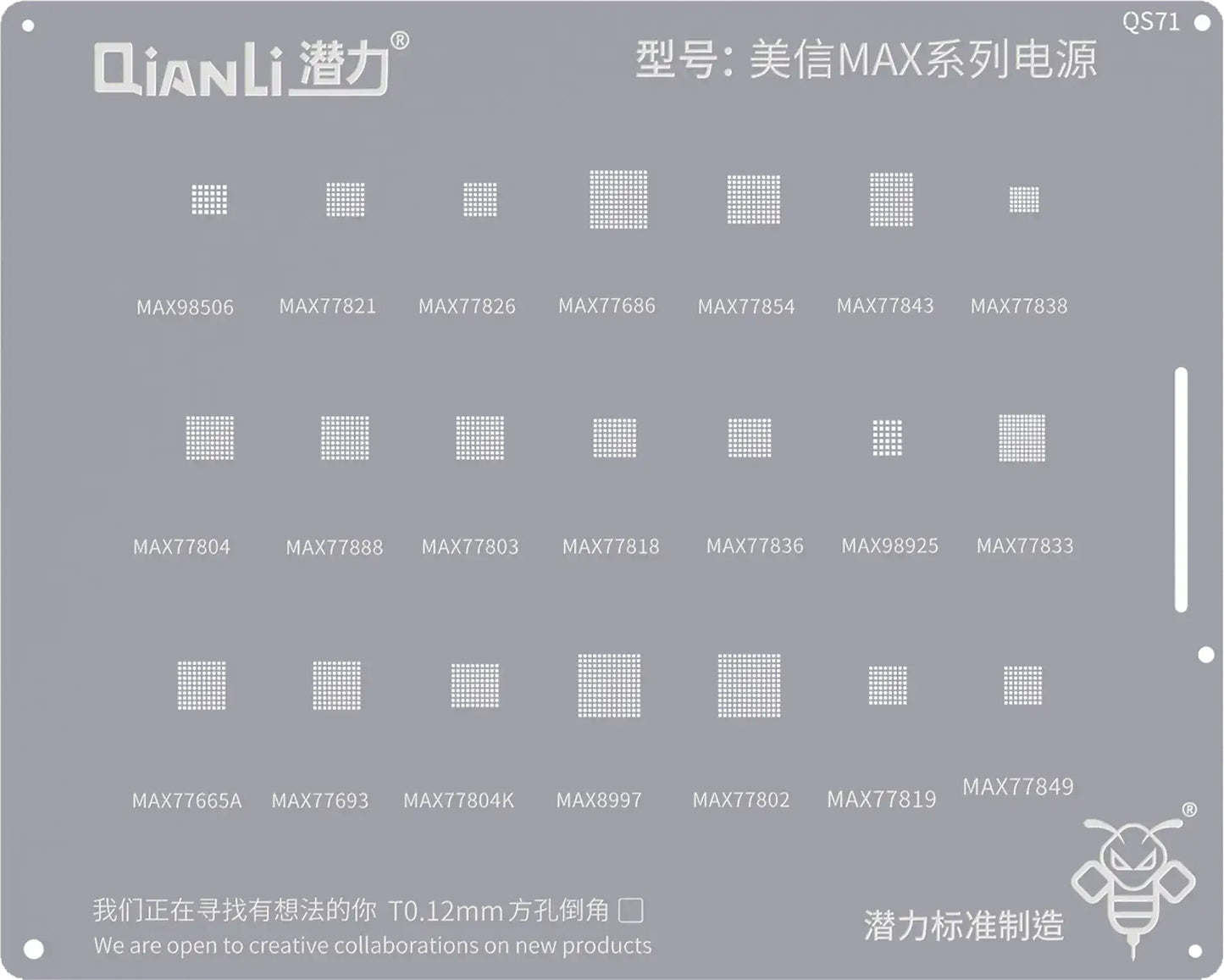 BGA QIANLI QS71 sito za Mxim Max seriju
