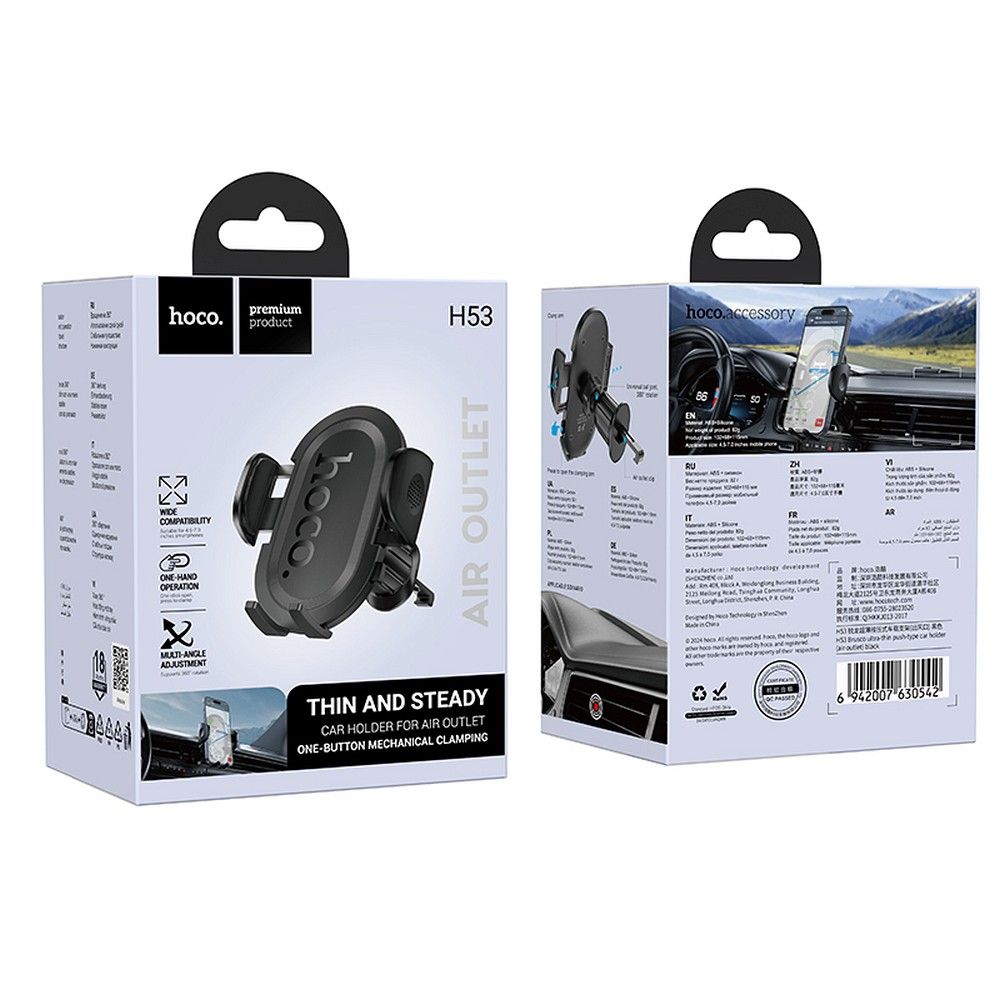 Auto nosač HOCO H53, Univerzalan, Crni