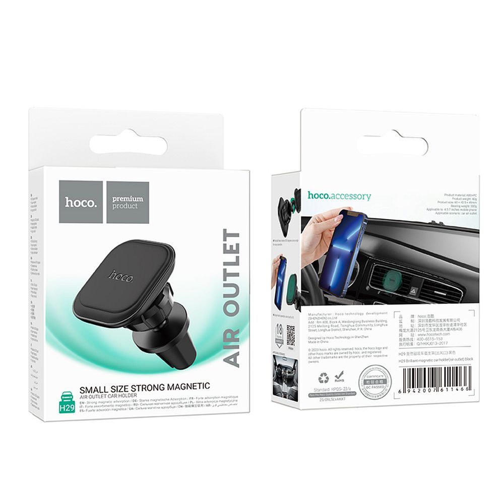 Magnetski auto nosač HOCO H29, Univerzalan, Crni