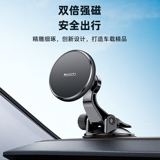 Auto magnetski nosač Yesido C177, Univerzalan, Crni