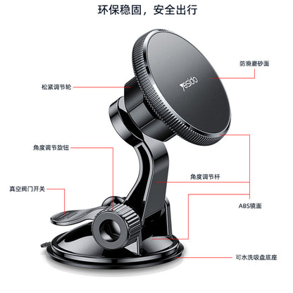 Auto magnetski nosač Yesido C177, Univerzalan, Crni