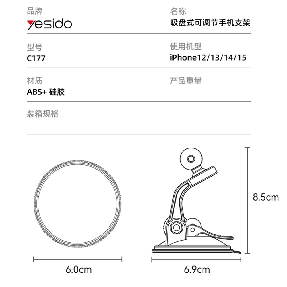 Auto magnetski nosač Yesido C177, Univerzalan, Crni