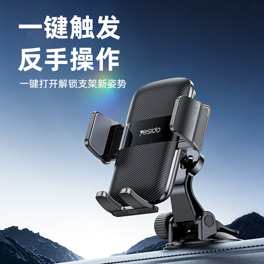 Auto nosač Yesido C175, 4.7inch - 7.2inch, Crni