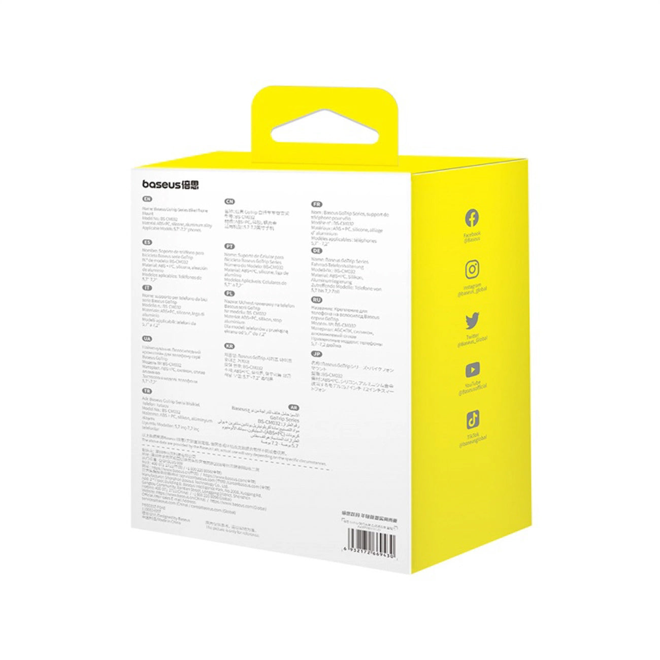 Nosilac za bicikl Baseus GoTrip, 5.7inch - 7.2inch, Crni C40572301111-01