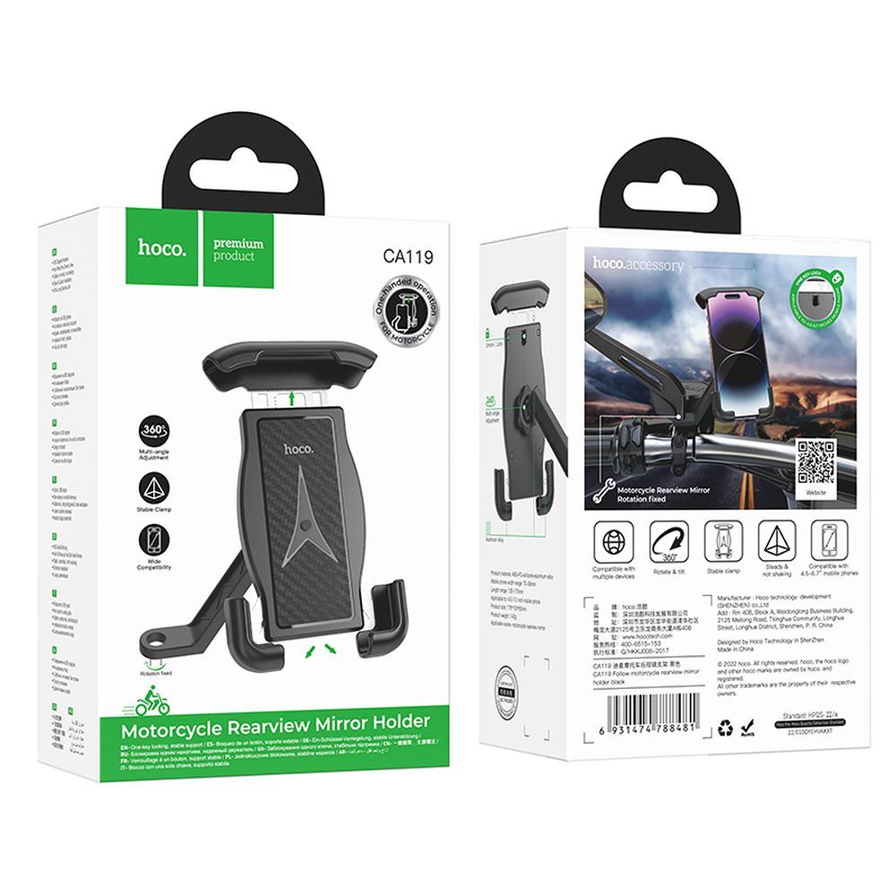 Nosilac za bicikl HOCO CA119, Univerzalan, Crni