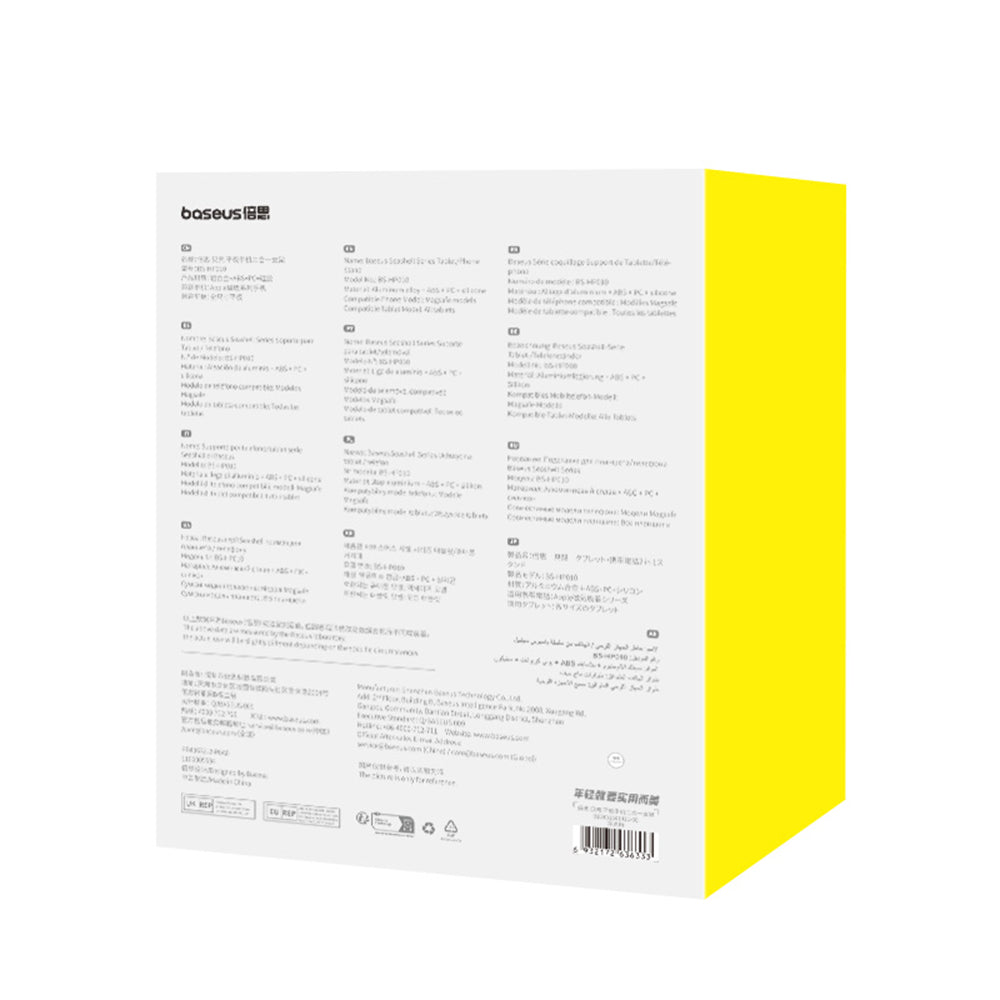 Suport Birou Baseus Seashell Dual, Univerzalan, Roza B10451501411-00