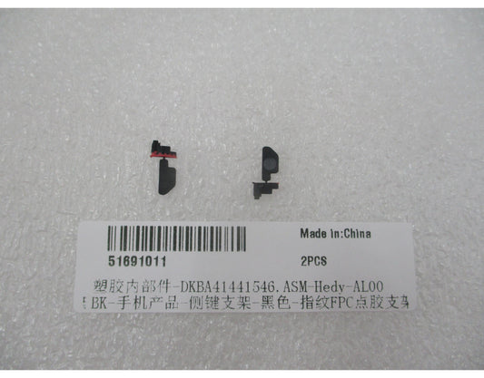 Nosač senzora otiska prsta Huawei Pura 90s Pro, gornji, servisni paket 51691011