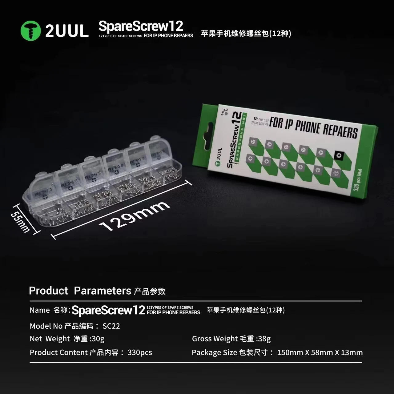 Vijci 2UUL SC22 za Apple iPhone seriju, 330in1