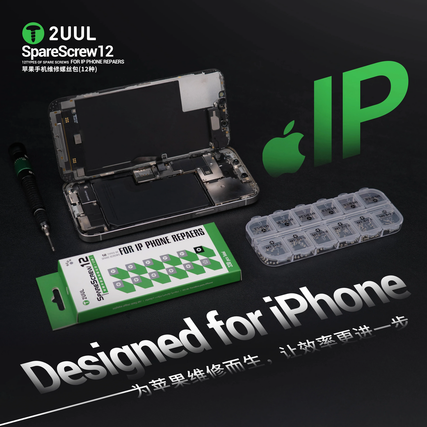 Vijci 2UUL SC22 za Apple iPhone seriju, 330in1