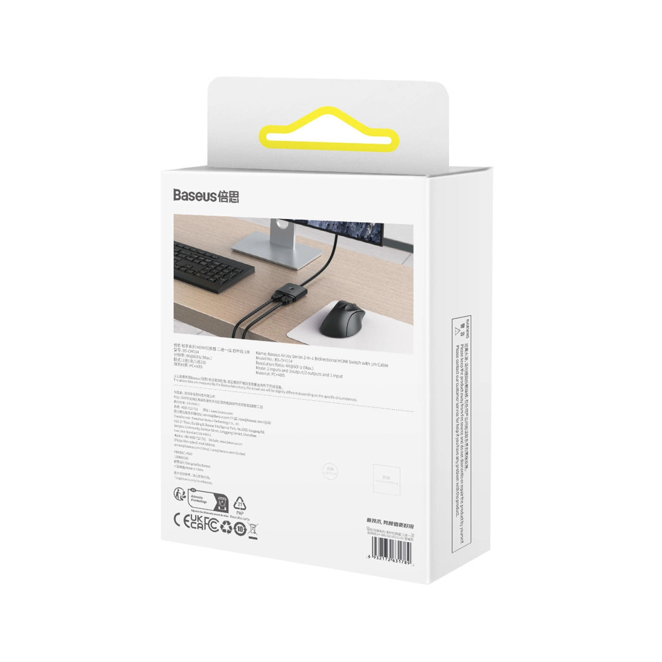 Switch Video Baseus AirJoy Cluster Bidirectional, Crni B01331105111-01